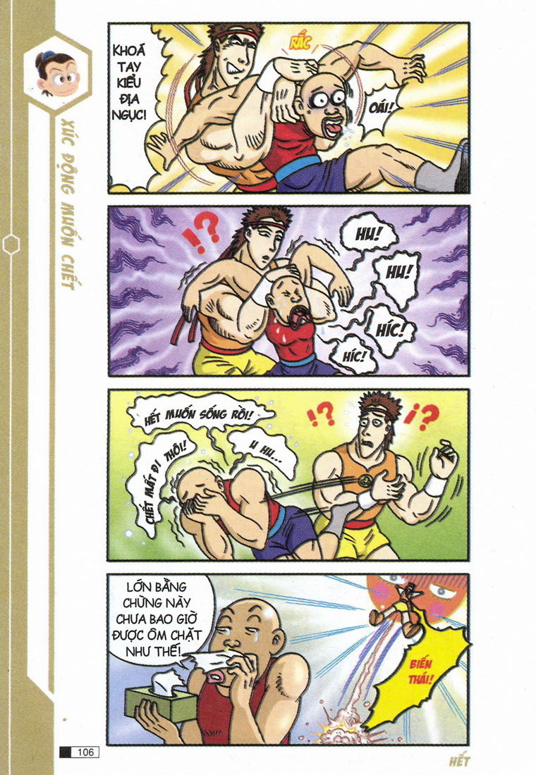 Ô Long Viện 
