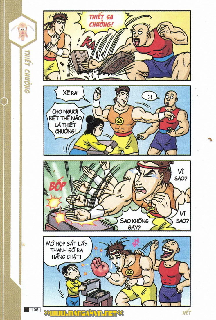 Ô Long Viện 