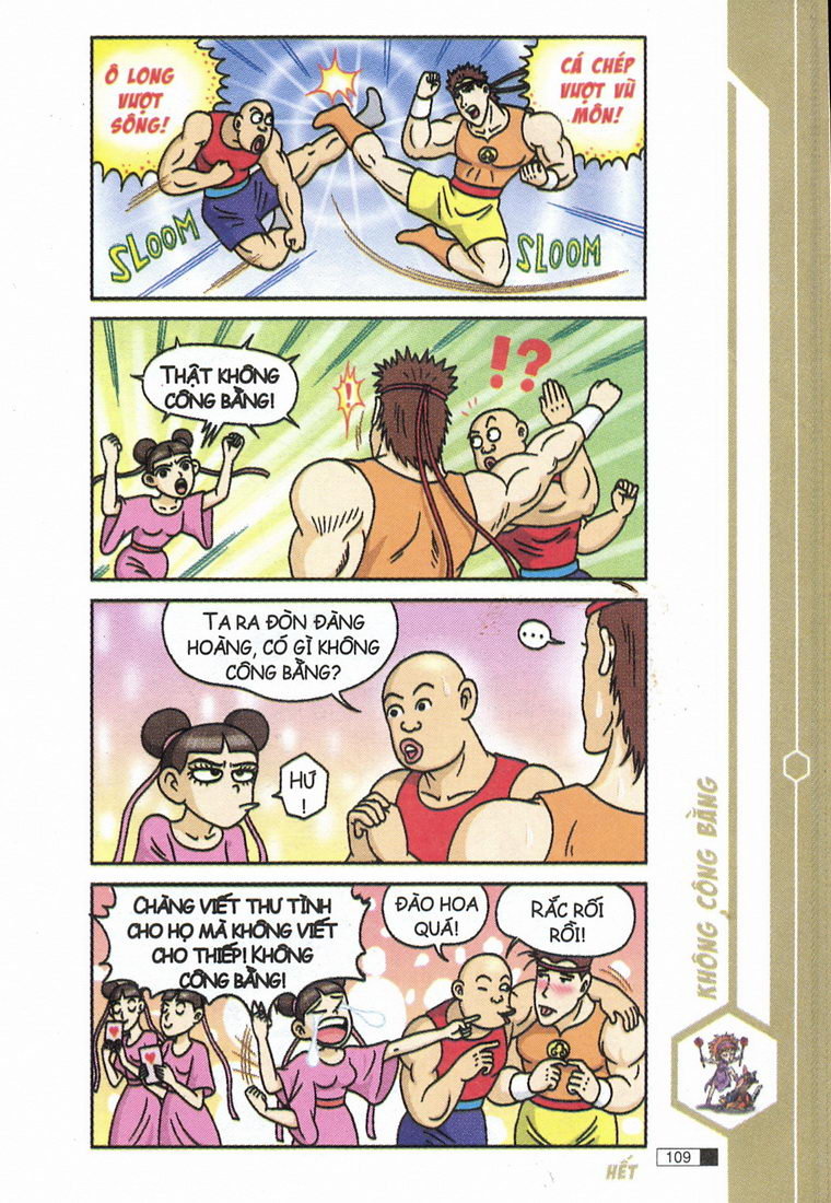 Ô Long Viện 