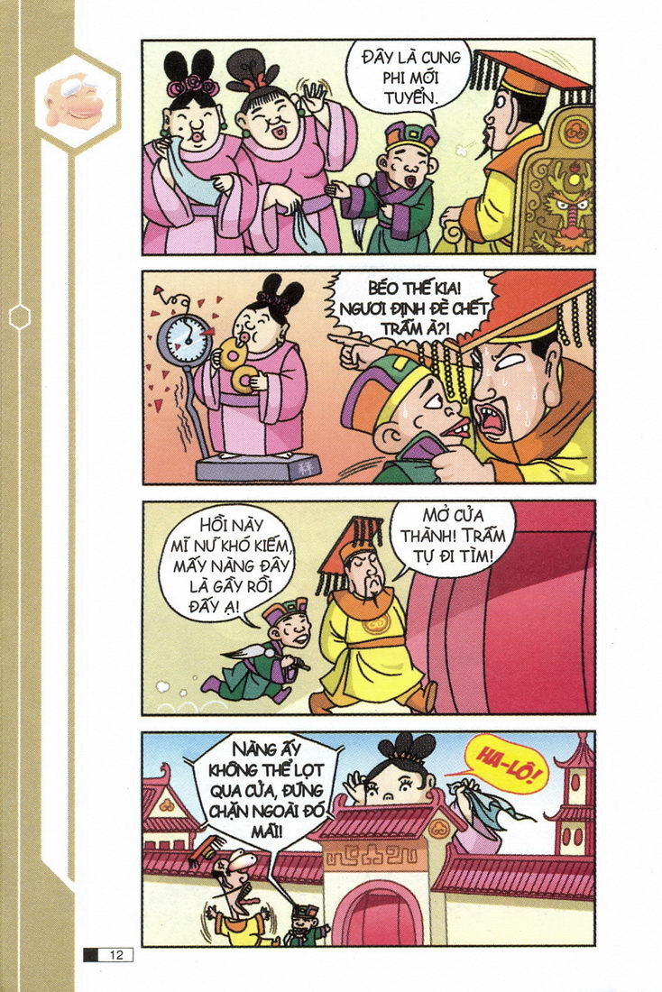Ô Long Viện 