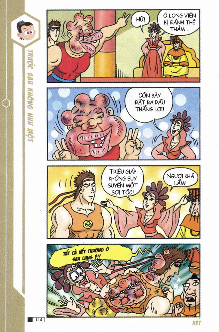 Ô Long Viện 