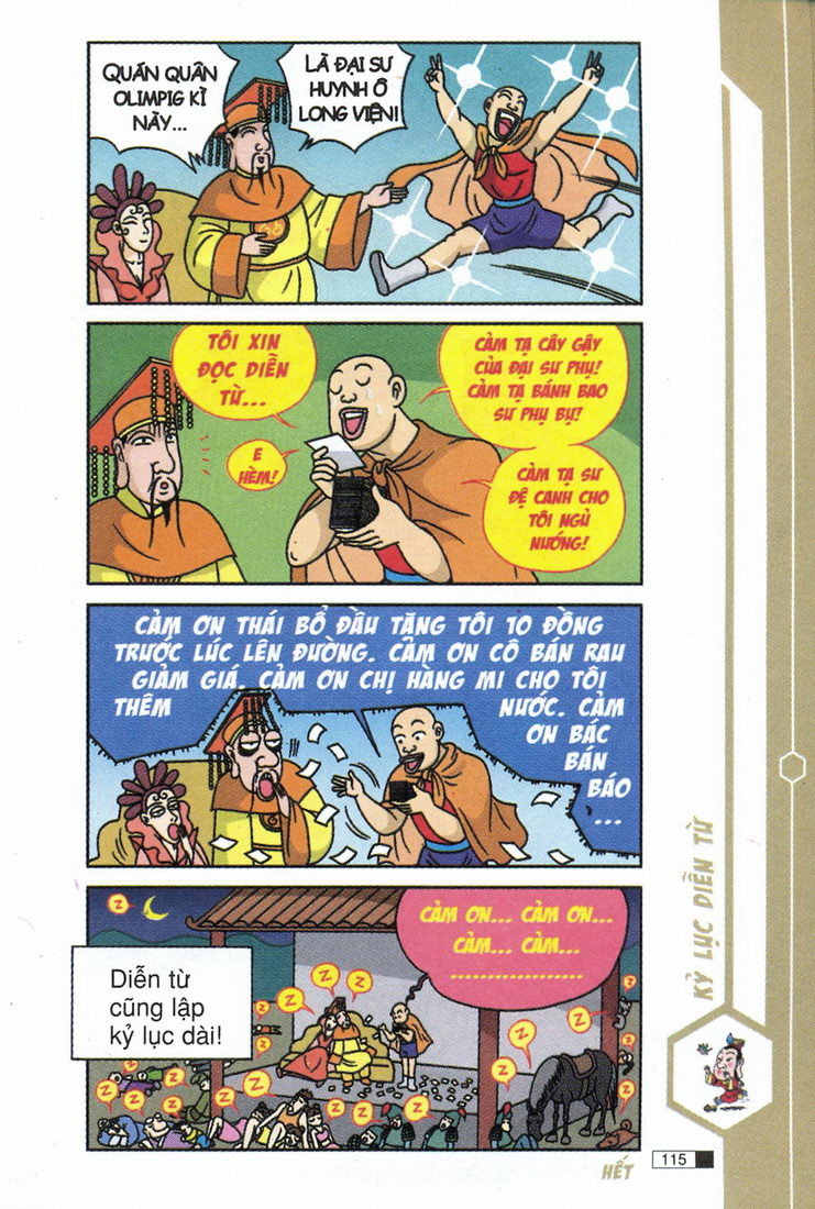 Ô Long Viện 