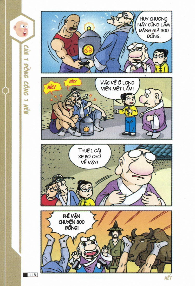 Ô Long Viện 