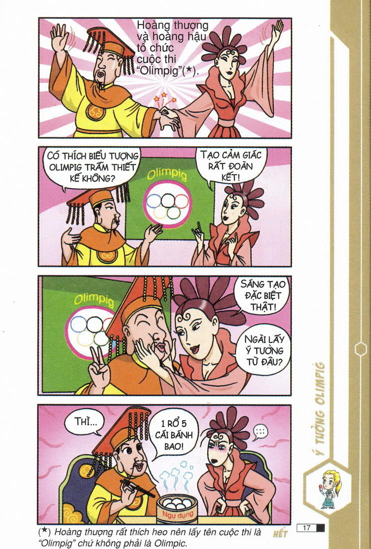 Ô Long Viện 
