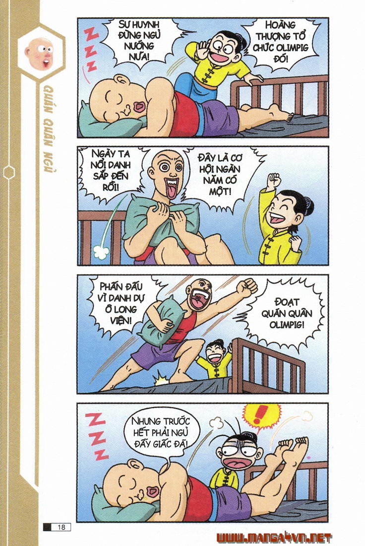 Ô Long Viện 