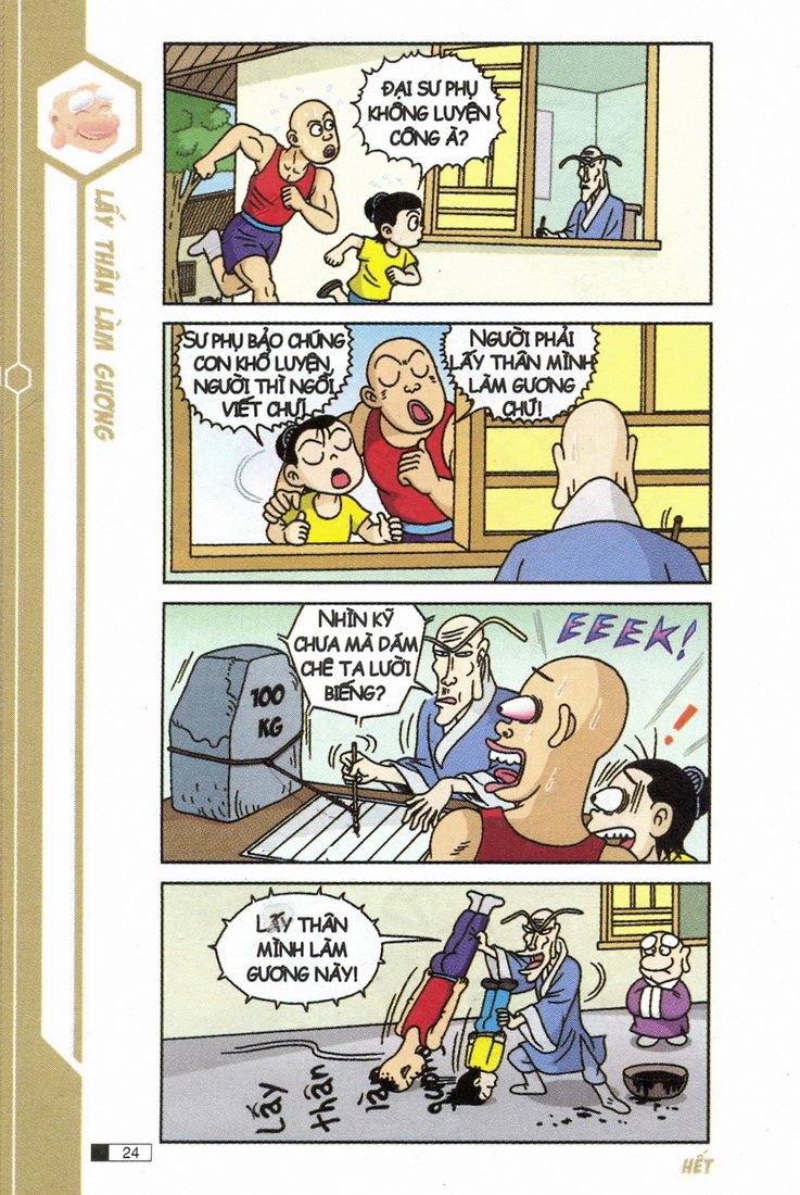 Ô Long Viện 