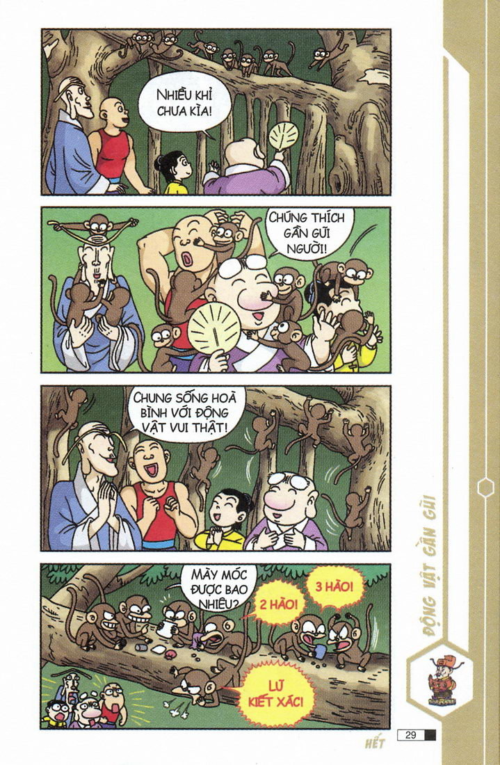 Ô Long Viện 