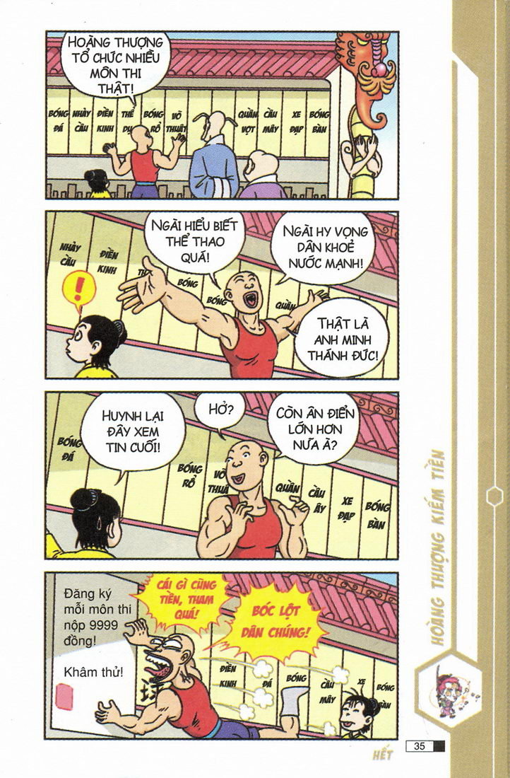 Ô Long Viện 