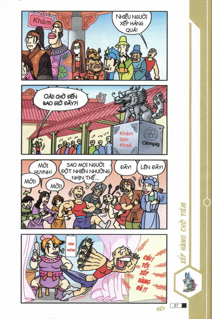 Ô Long Viện 