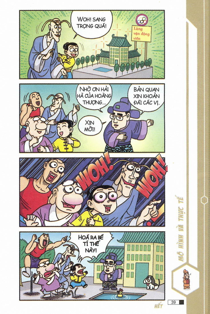 Ô Long Viện 