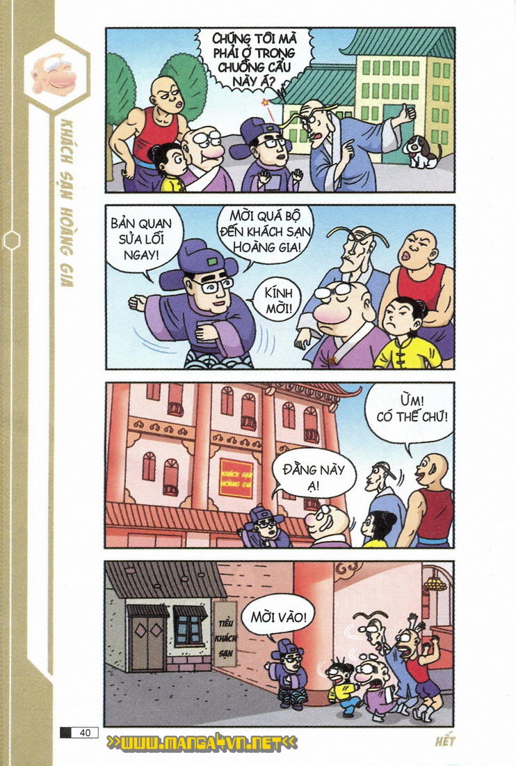 Ô Long Viện 