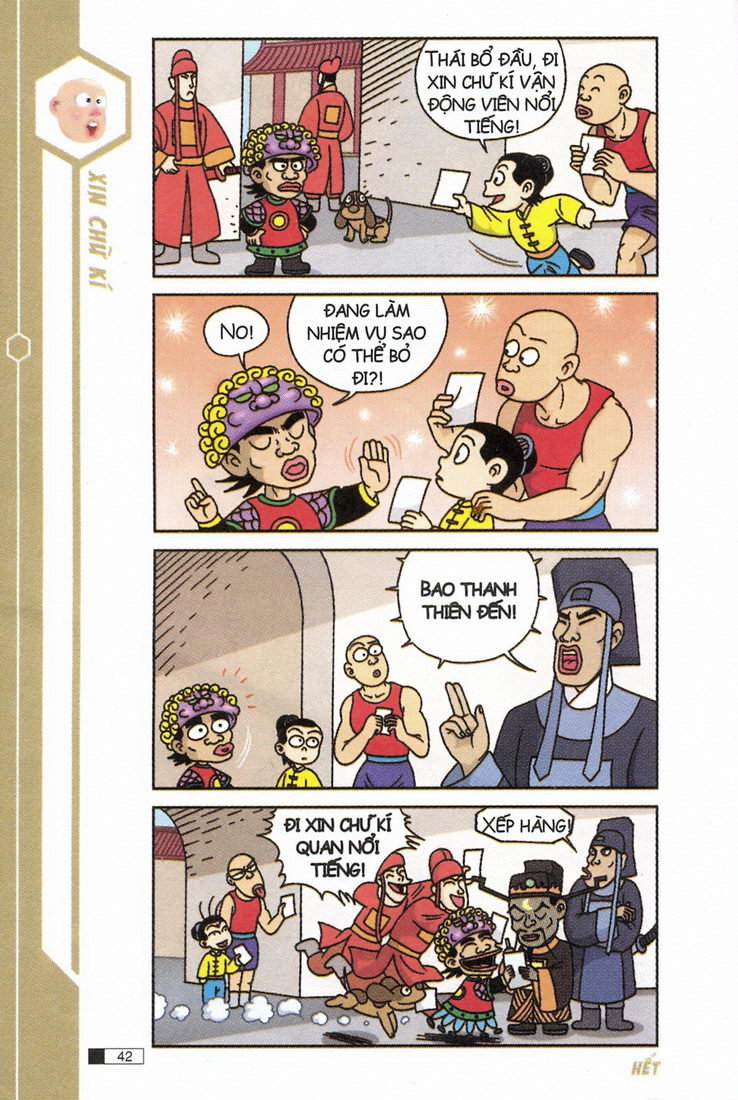 Ô Long Viện 