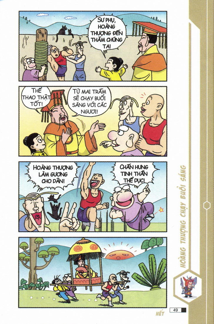Ô Long Viện 