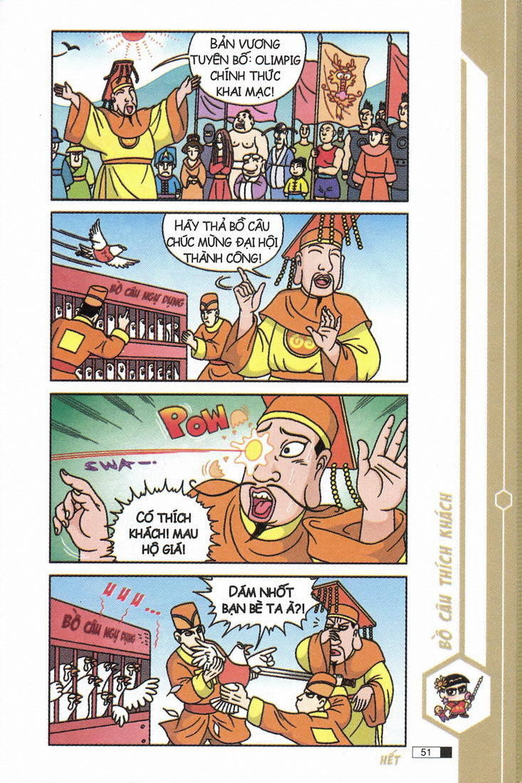 Ô Long Viện 
