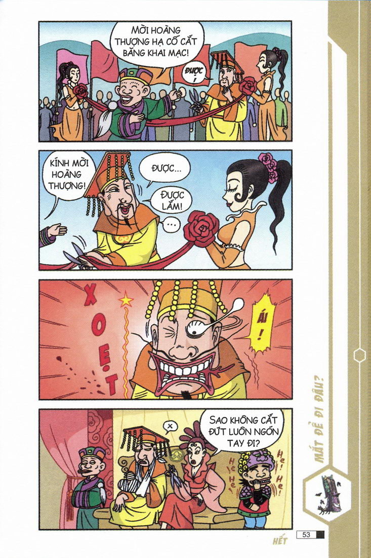 Ô Long Viện 