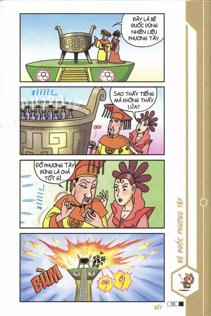 Ô Long Viện 