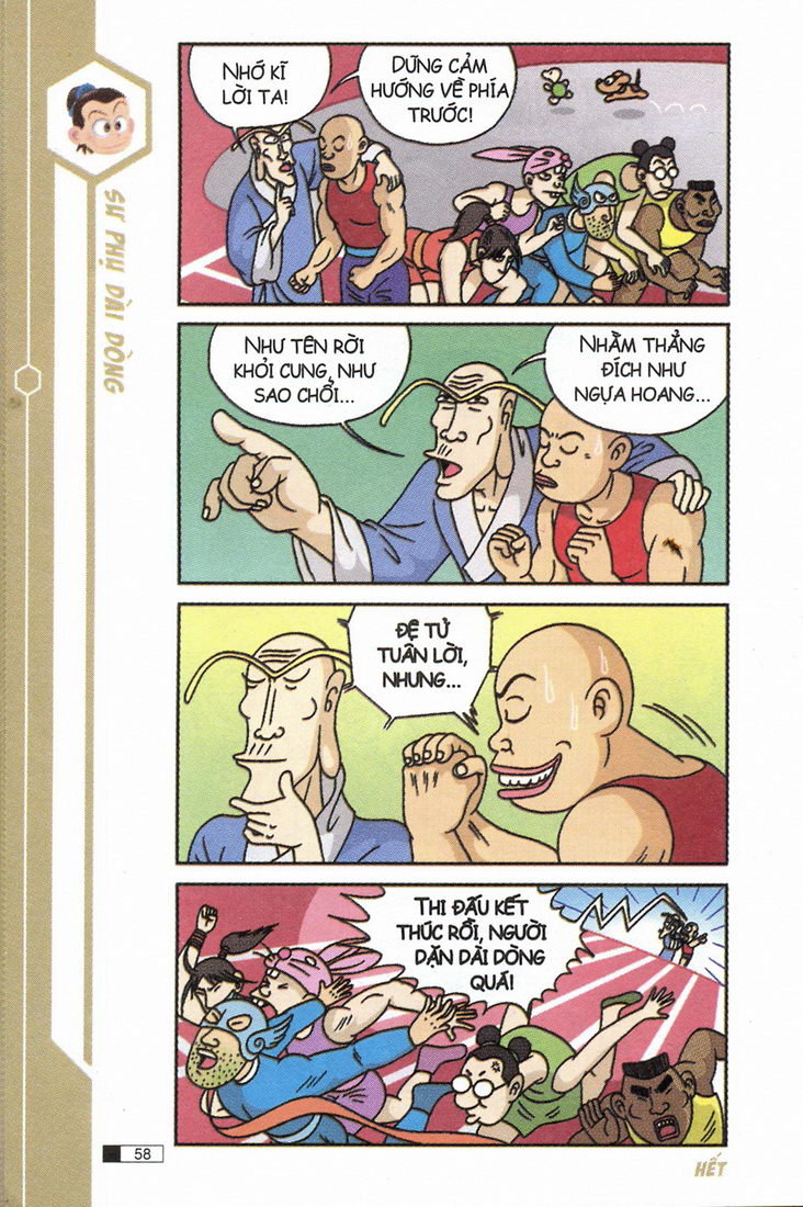 Ô Long Viện 