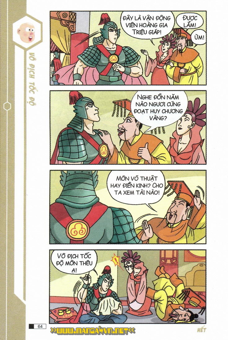 Ô Long Viện 