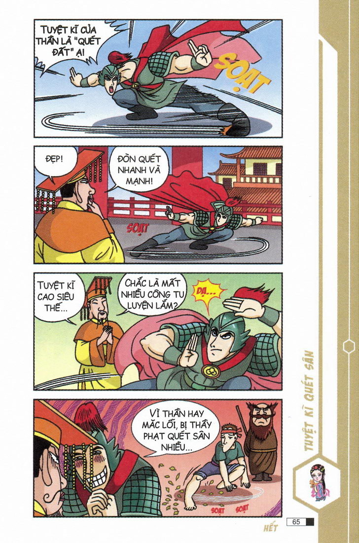 Ô Long Viện 