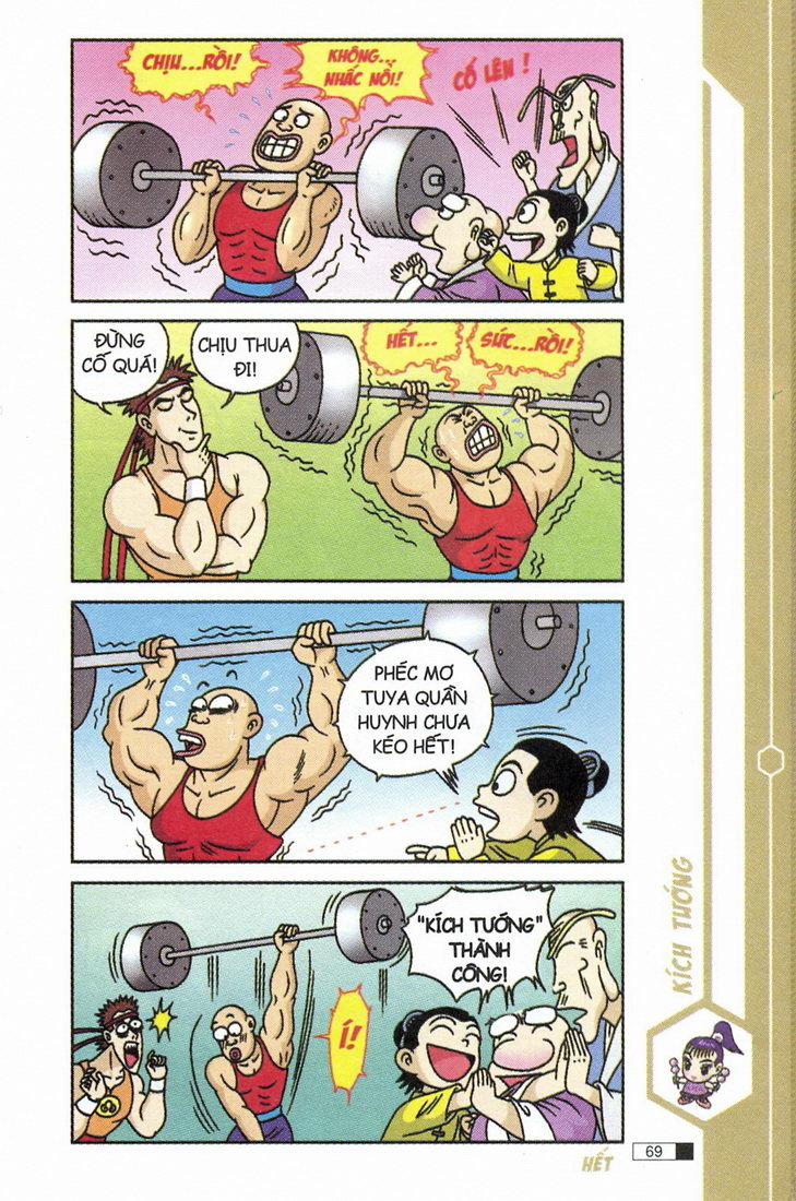 Ô Long Viện 