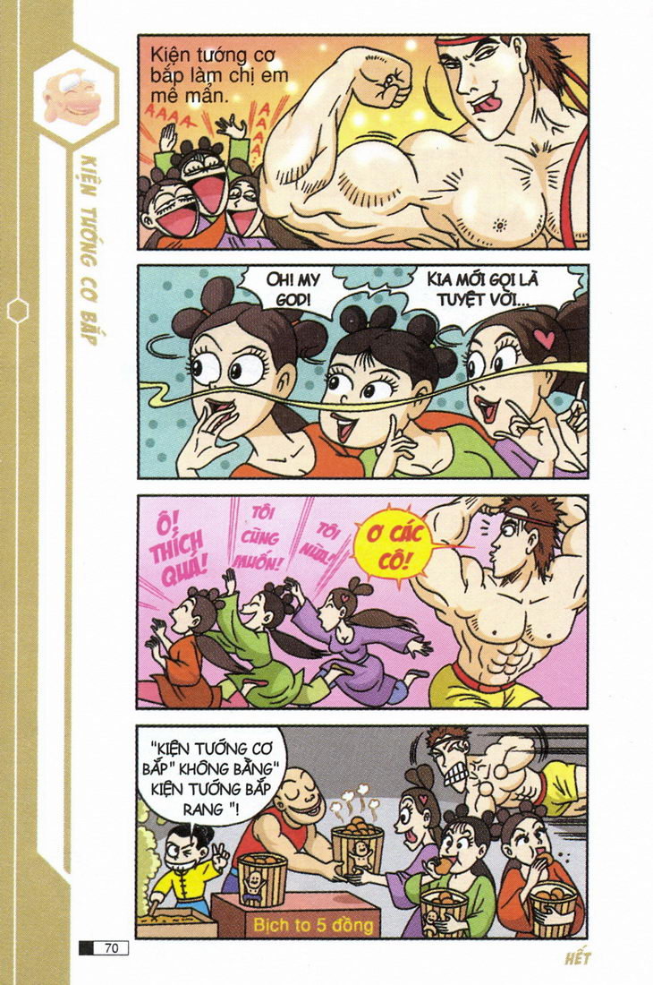 Ô Long Viện 