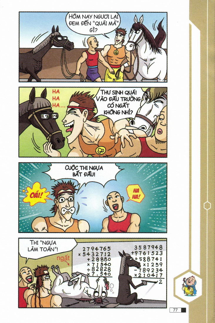 Ô Long Viện 