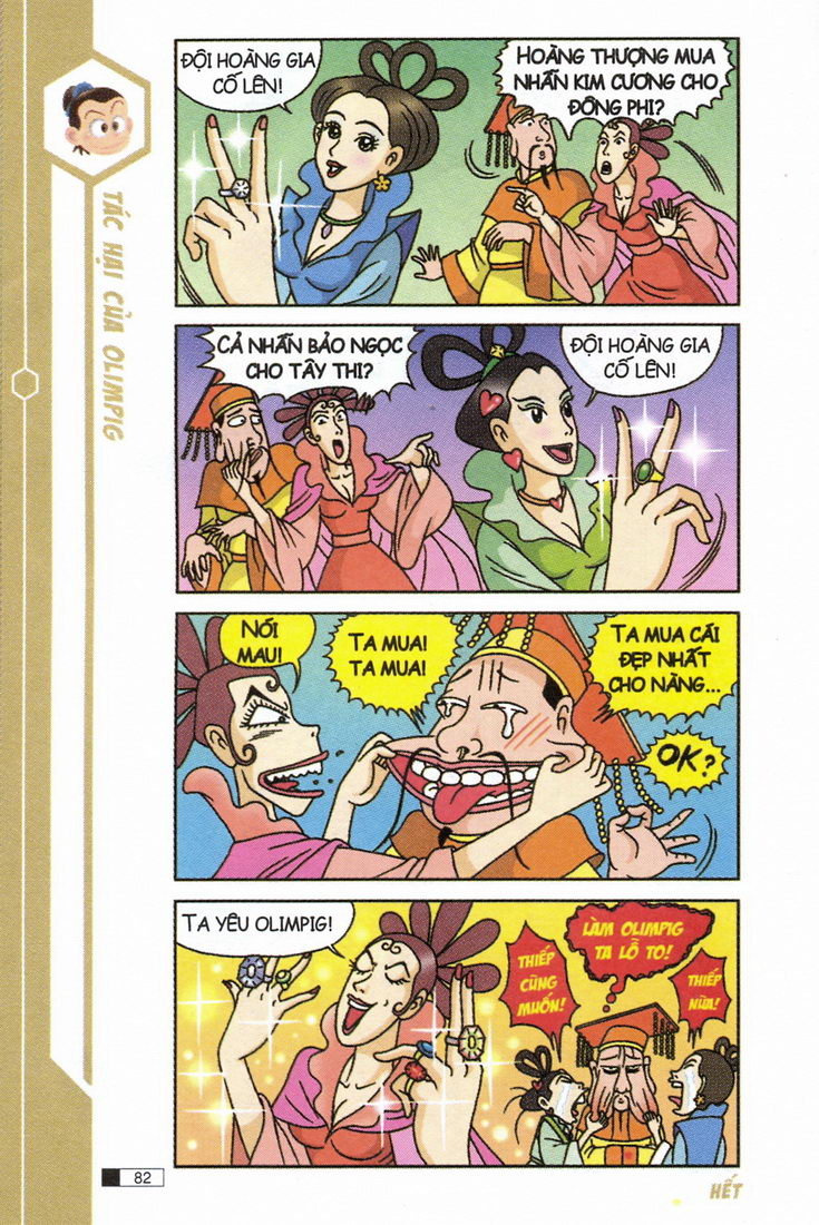Ô Long Viện 