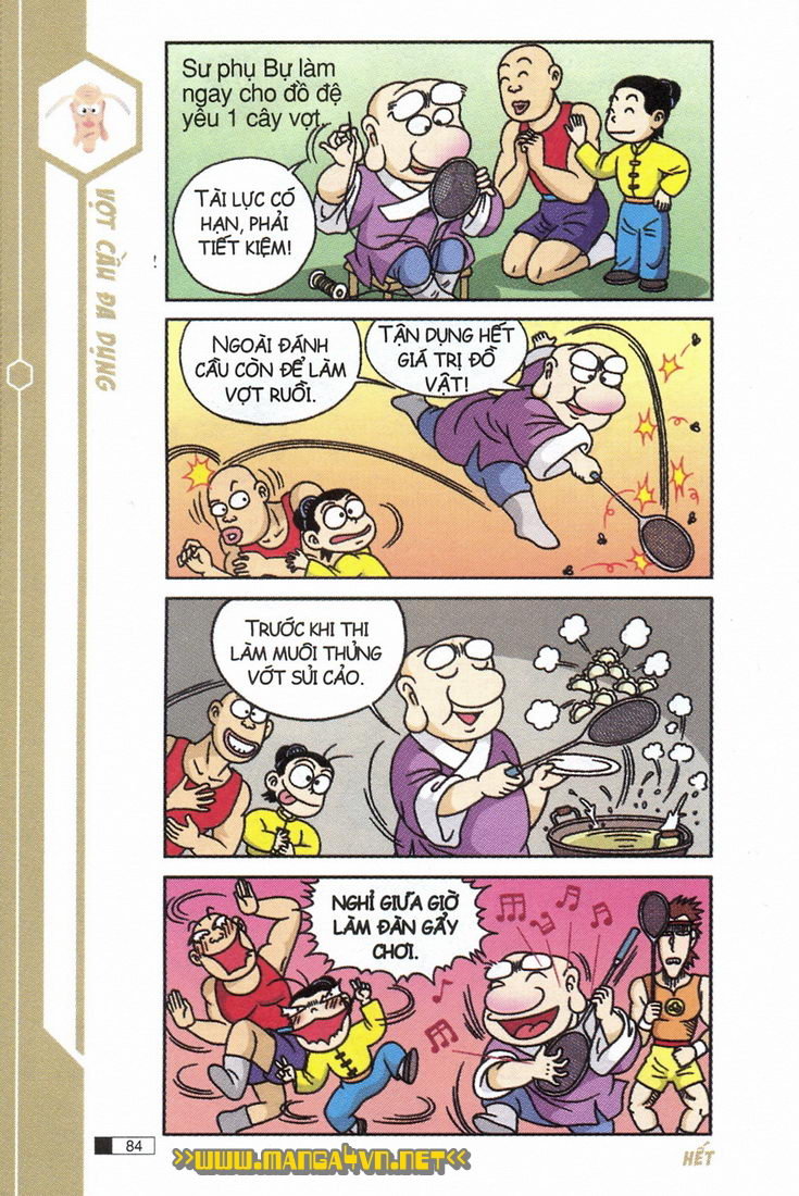 Ô Long Viện 