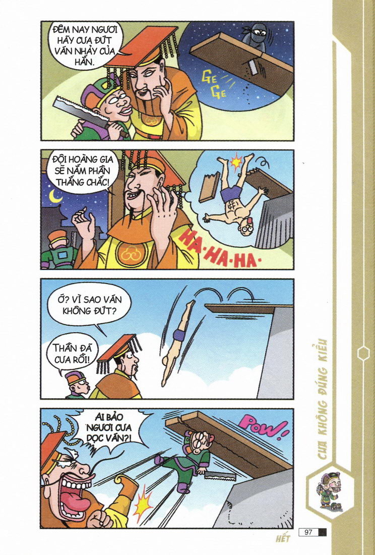 Ô Long Viện 