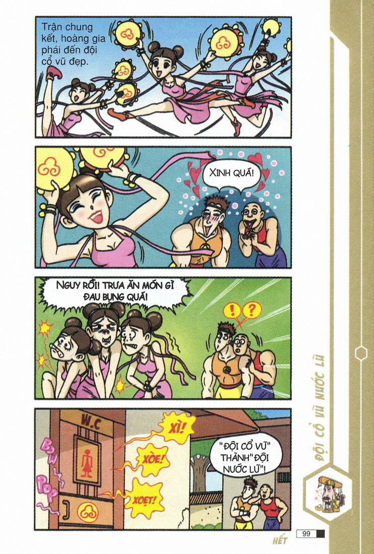 Ô Long Viện 