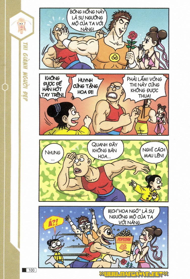 Ô Long Viện 
