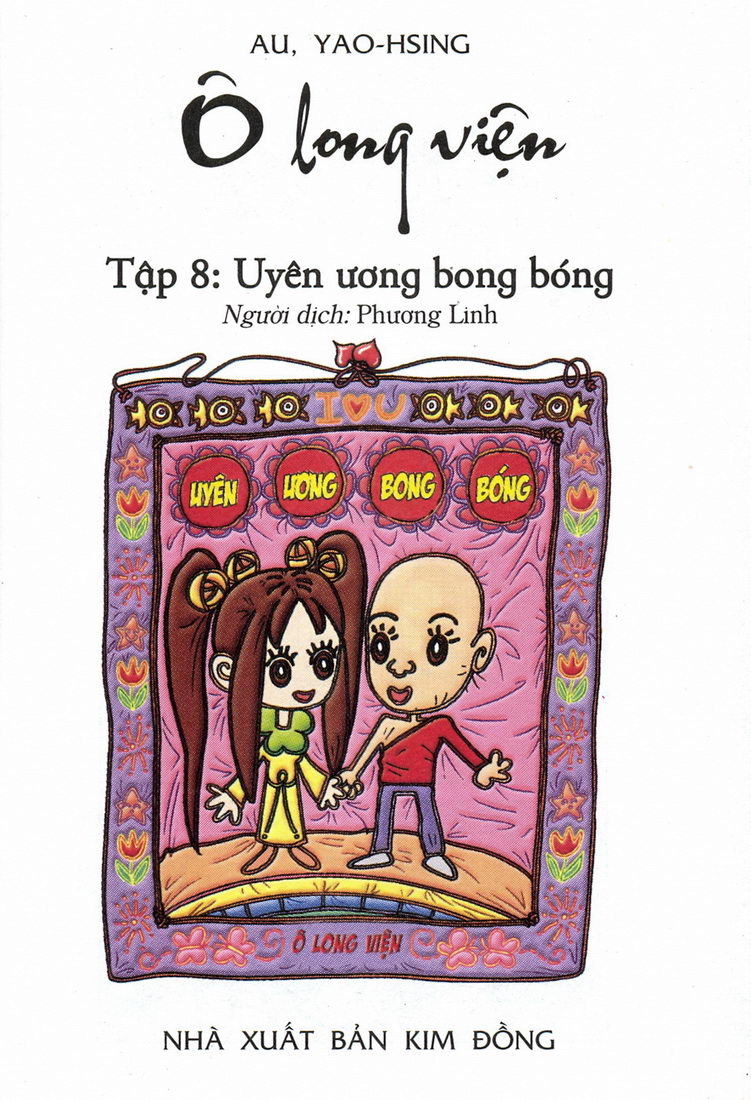 Ô Long Viện 