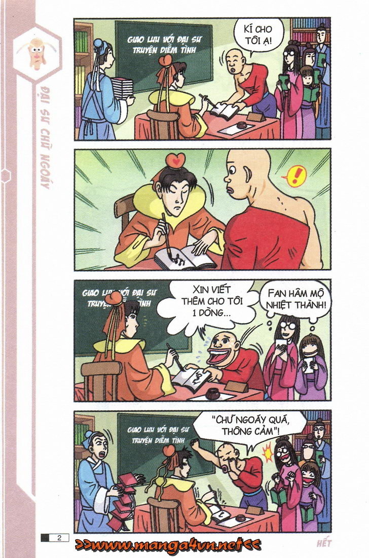 Ô Long Viện 