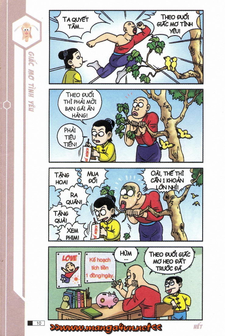 Ô Long Viện 