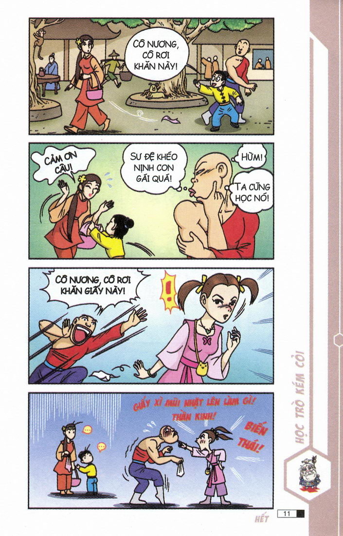 Ô Long Viện 
