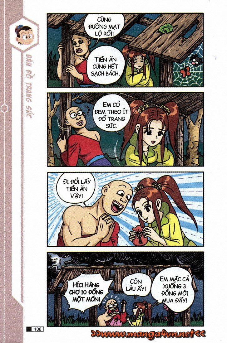 Ô Long Viện 