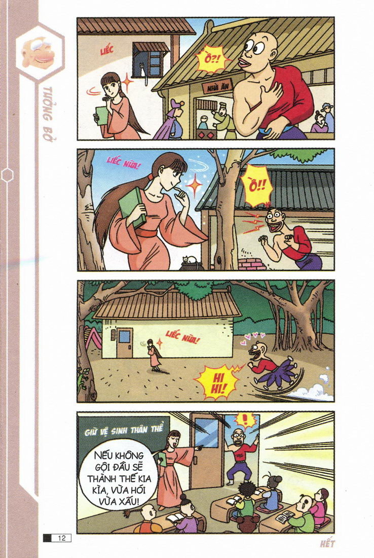 Ô Long Viện 
