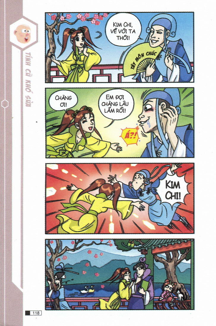 Ô Long Viện 
