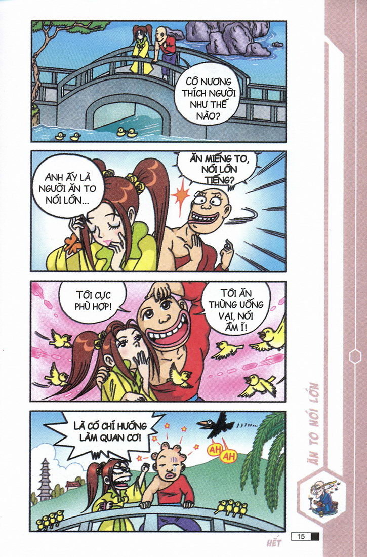 Ô Long Viện 
