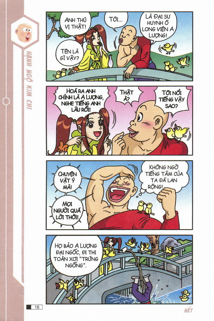 Ô Long Viện 