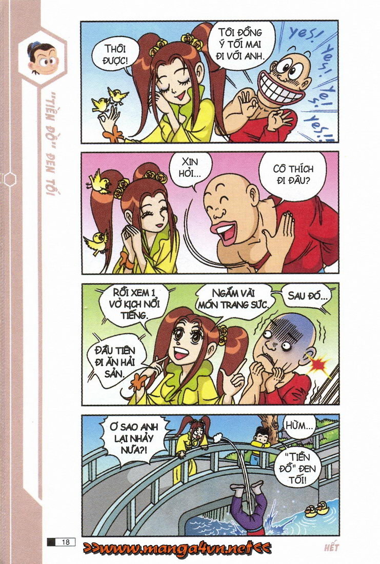 Ô Long Viện 
