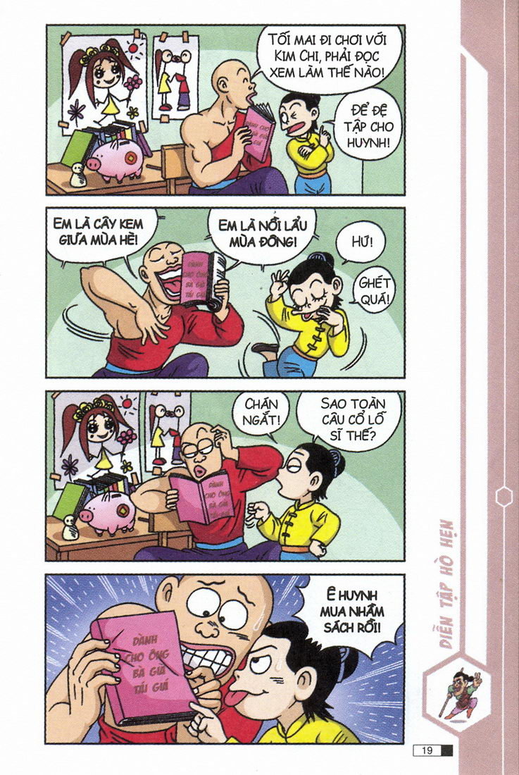 Ô Long Viện 