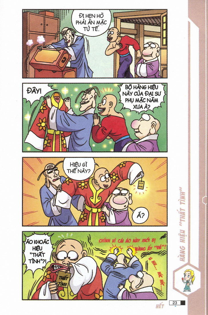 Ô Long Viện 