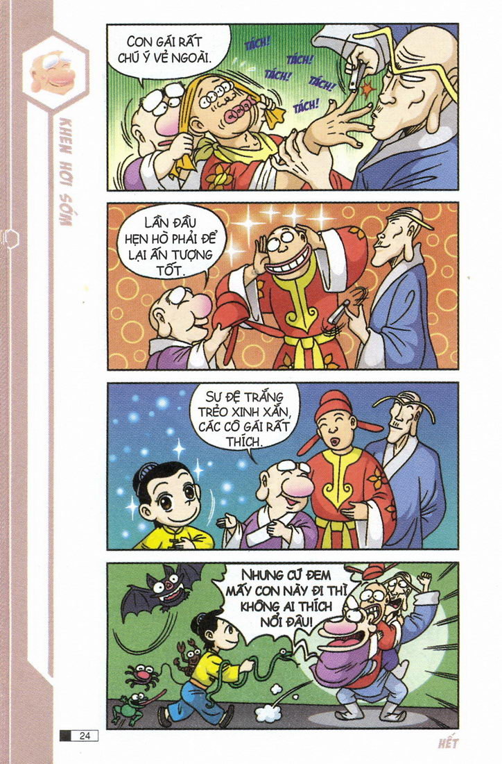 Ô Long Viện 