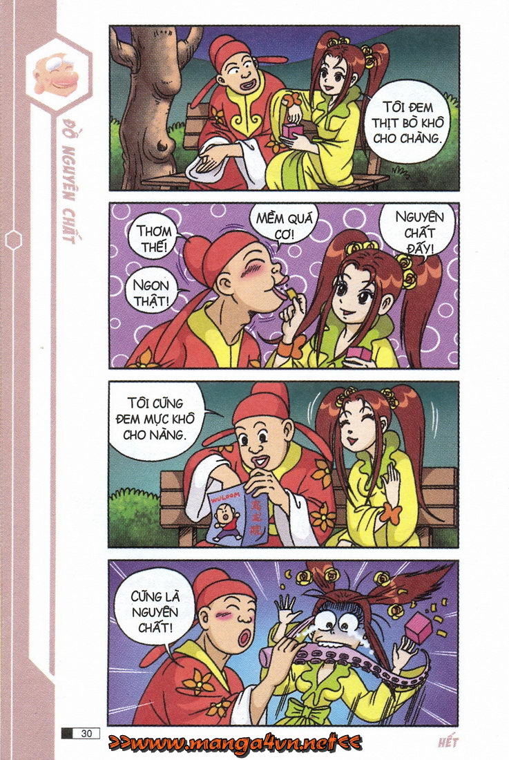 Ô Long Viện 