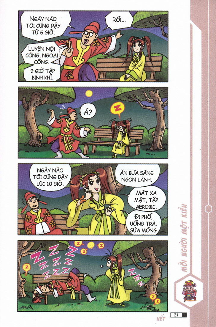 Ô Long Viện 