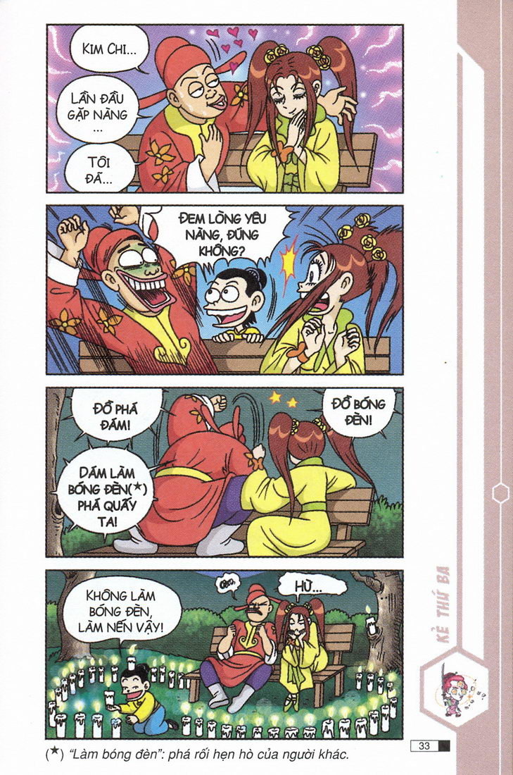Ô Long Viện 