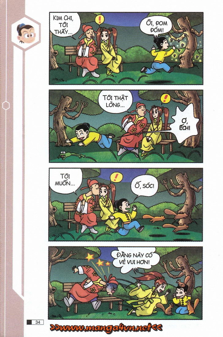 Ô Long Viện 