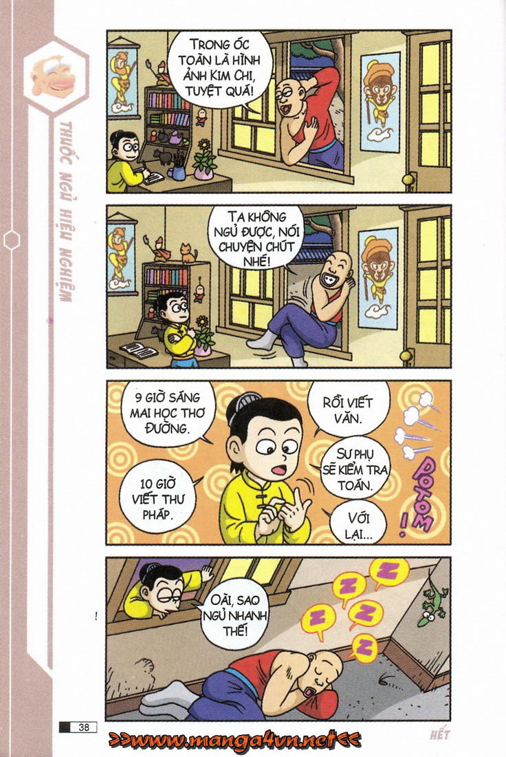Ô Long Viện 