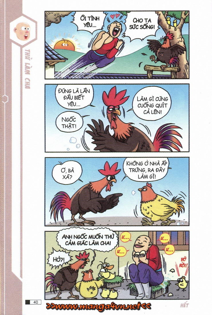 Ô Long Viện 
